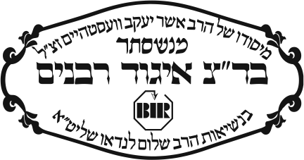 Koshercertifierad